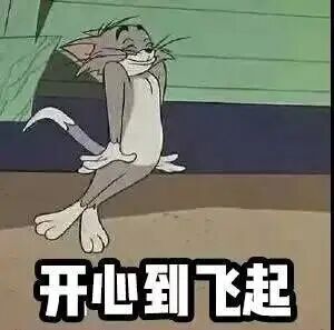 nqaOG, WJ