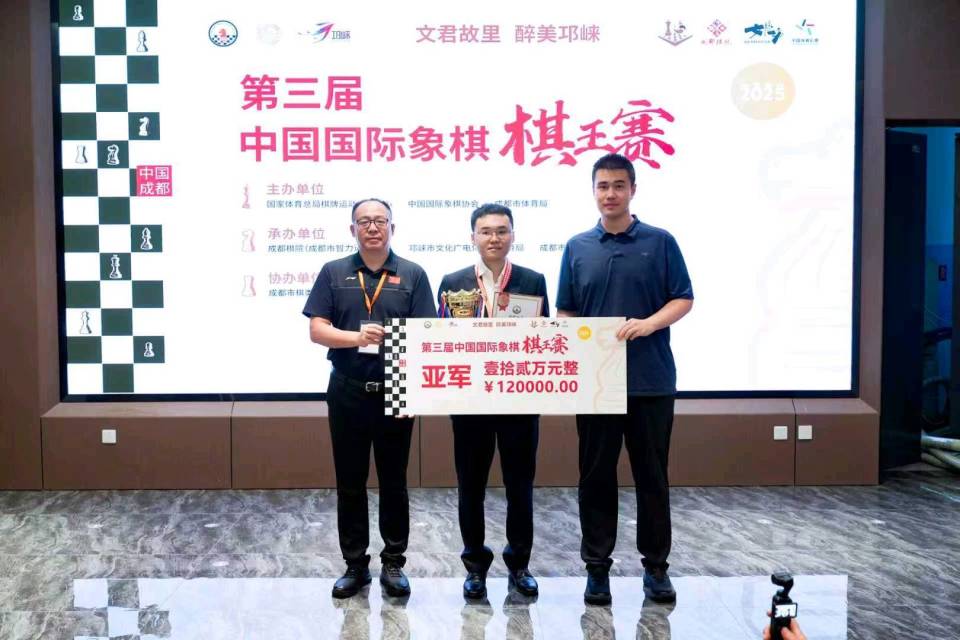 多元化发展, 棋赛事, 象棋高水平 多元化发展, 棋赛事, 象棋高水平