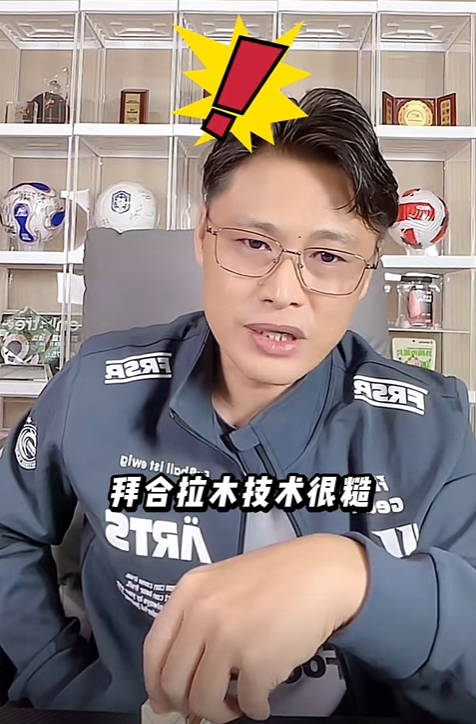 当他跑不动, 一哥说他 当他跑不动, 一哥说他