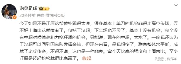 球队, 今天如果不