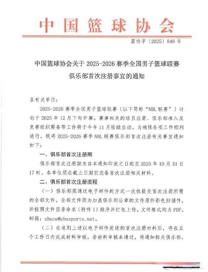 不过可惜的, amp 不过可惜的, amp