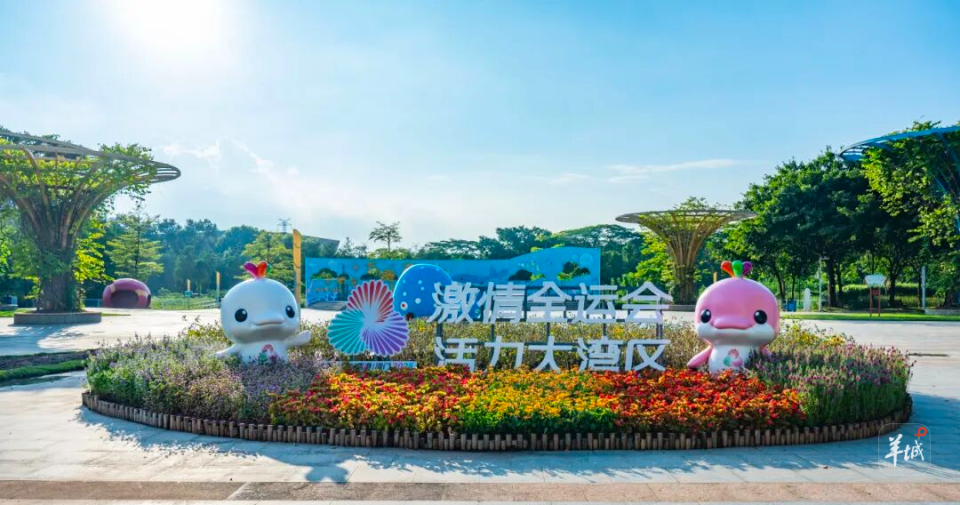 吉祥物活泼 吉祥物活泼